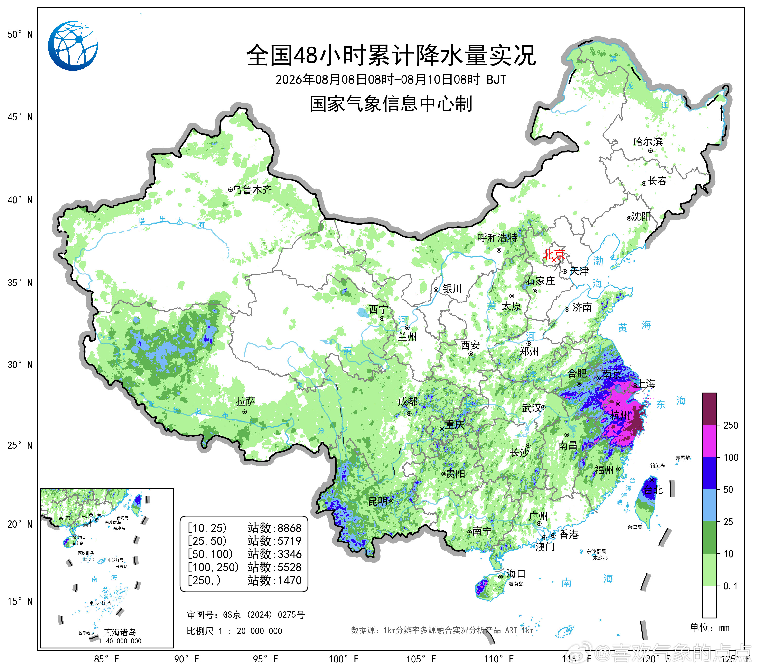 气象观察团8日以来，浙江台州局地累计雨量已突破700毫米，浙江、上海有5个国家