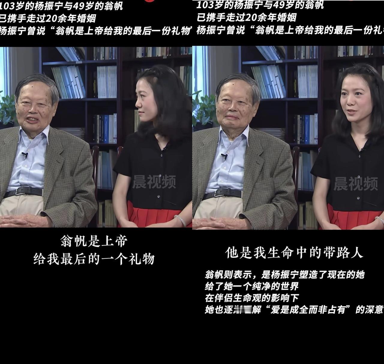 我问我一个搞社科的朋友，先生走了最放心不下的是儿女还是翁帆？朋友说答案不难猜