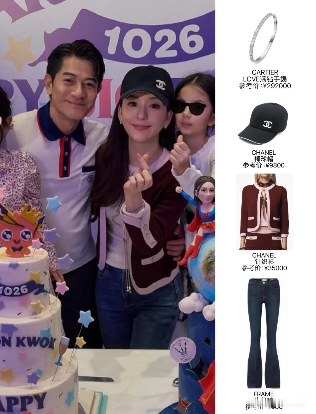 方媛生完娃4天就现身郭天王生日会恢复快我不意外戴30万手镯我也不意外，最让