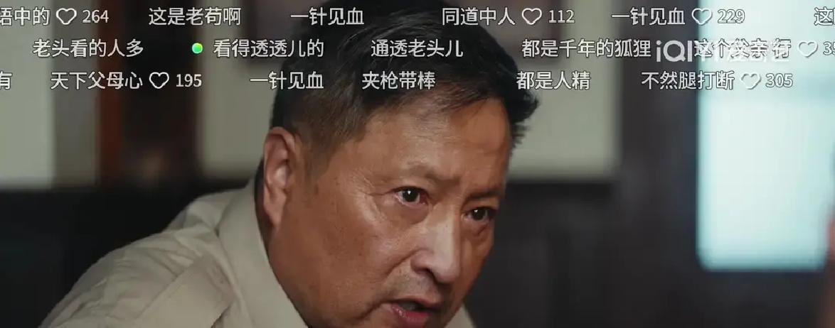 看《重器》这部剧，真是能把人看出点火气来，尤其是余高远这婚后的日子，想想都替他捏