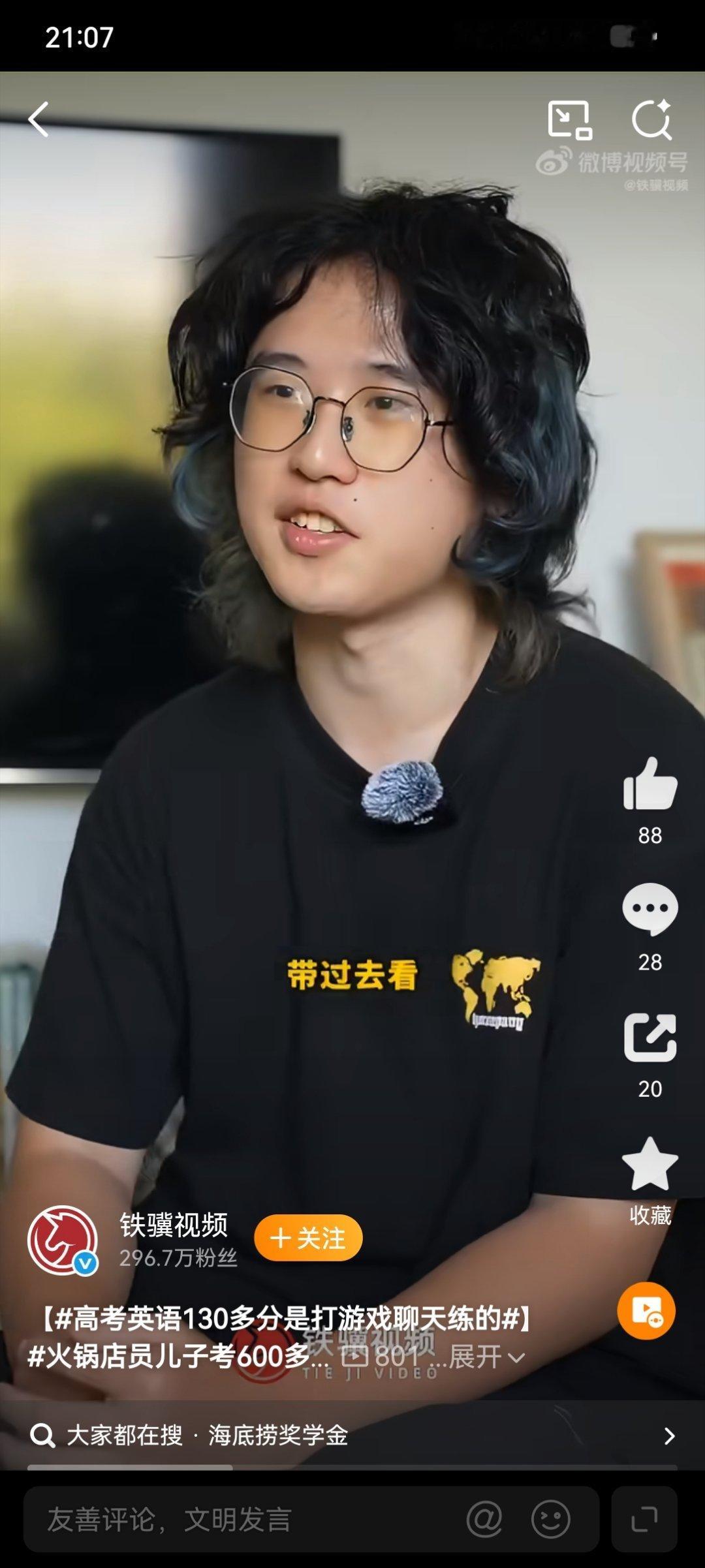 高考英语130多分是打游戏聊天练的英语130+不是刷题刷出的，是游戏和聊天“泡”