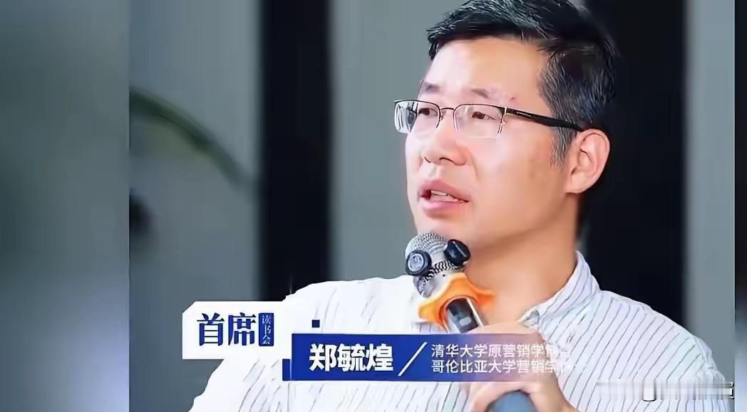 支持封号！崇洋媚外、贬低人种，这样的教育买办就该封杀。7月1日晚上11点半，