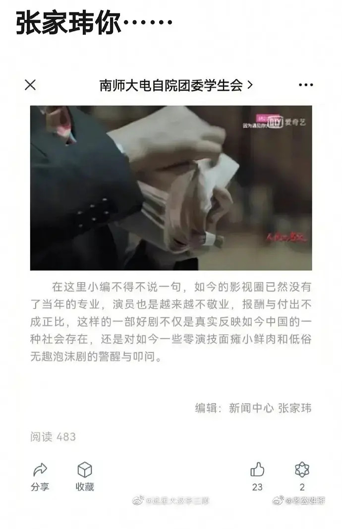 牛梓萌早期锐评内娱现在还敢这样说吗？