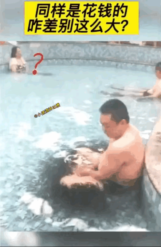 同样的价格，不一样的服务，顾客肯定有意见。