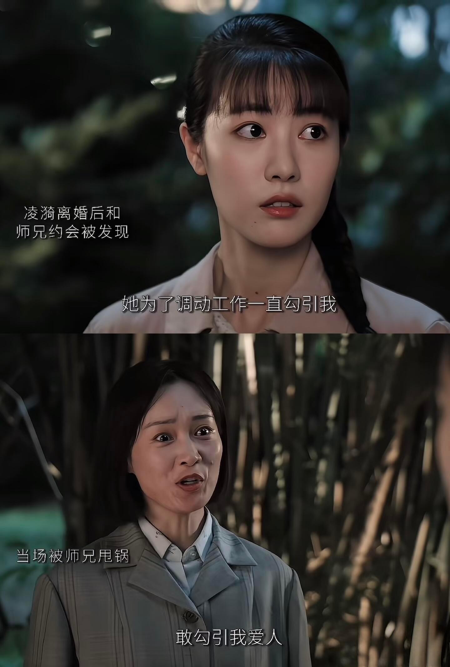 在《纯真年代的爱情》大结局里，凌漪和叶峰离婚，这背后的原因出人意料。罪魁祸首既非