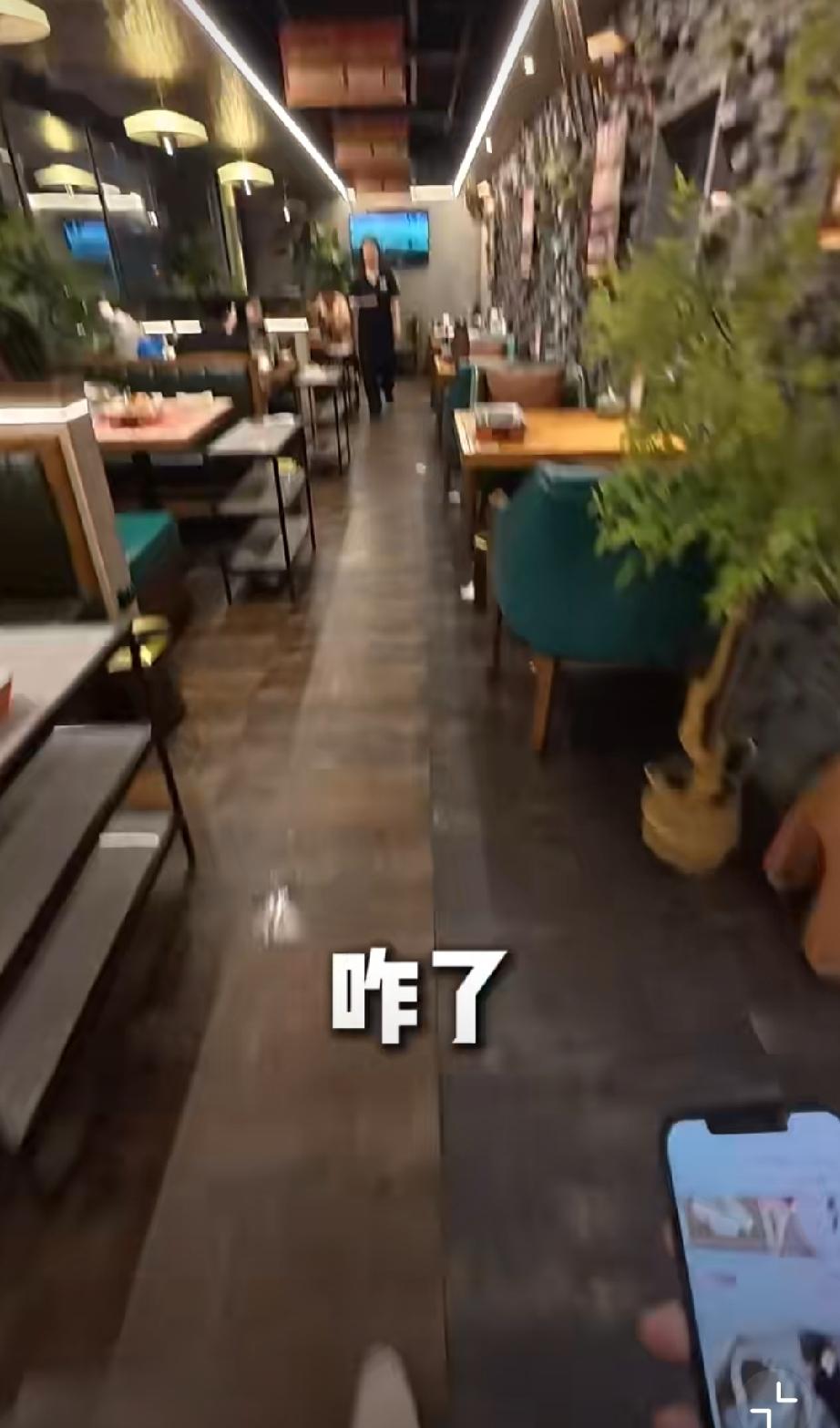 8月4日，大连。一对情侣在餐馆吃饭，想退掉端上桌的炸鱿鱼。老板上前询问原因，女生