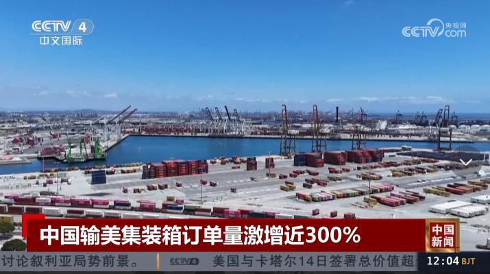 美国90天内屯够了中国货，大概率会卷土重来与中国干，中国不得不防！自上周中国暂缓