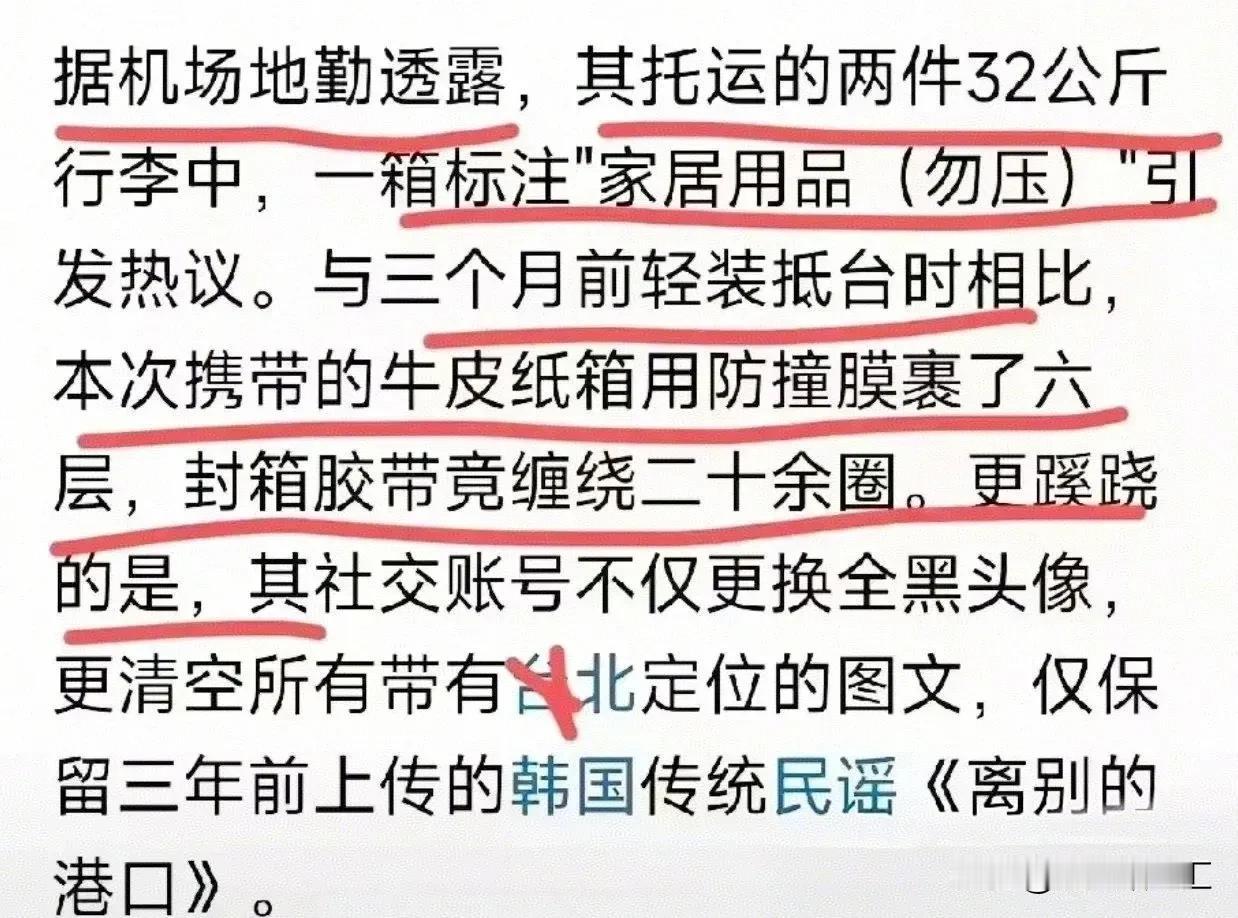 老S一家都在演戏？刚刚，博主直播时说:“你们发现没有？张兰有时候古灵精怪的，