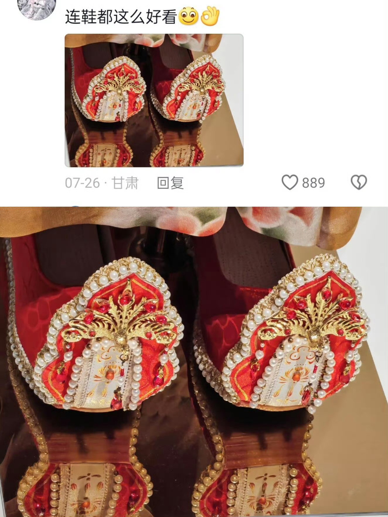 老祖宗的顶级审美