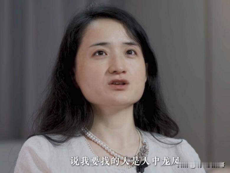因相亲而备受关注的网红雅典娜，在近期的一次采访中坦言，以前别人说她要找的是人中龙