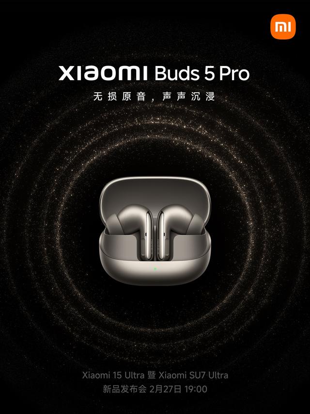 小米 Buds 5 Pro 定档 2 月 27 日, 剑指 4000 元...