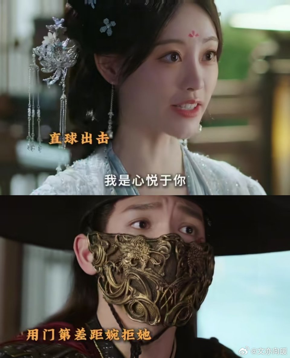 在《书卷一梦》中，宋家两姐妹竟都倾心于“离十六”，可喜欢的并非同一个人。姐妹俩审