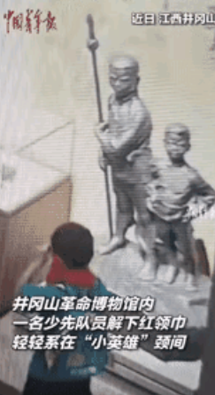 这一幕看哭了多少人！”小学生参观井冈山革命博物馆，其中一名小男孩竟做出一个惊人举