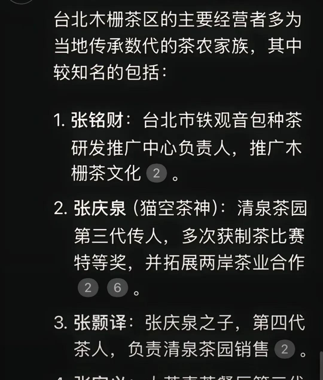 马晓梅前夫又来搞事情，指责马小梅网友不买账，又来内涵马小梅的父母！马小梅的父母