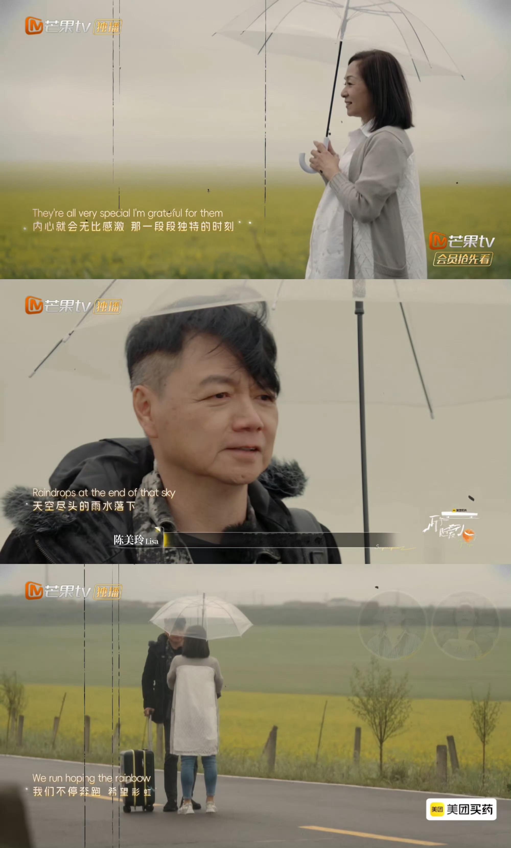 再见爱人太会选bgm了再见爱人你是懂怎么选bgm的！这周真的忍不住狠狠代入了完全