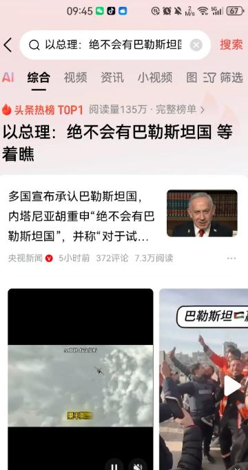 欧洲国家为什么纷纷背叛美国，承认巴勒斯坦？别觉得欧洲国家是良心发现才承认巴勒