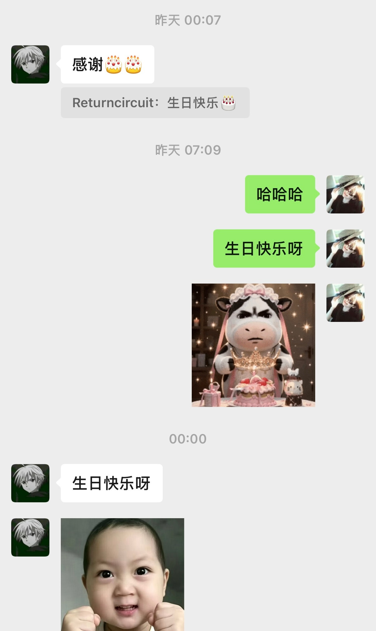我没想到我居然有一天真的不在意自己的生日了，如果不是之前的一个朋友和他前后两天生
