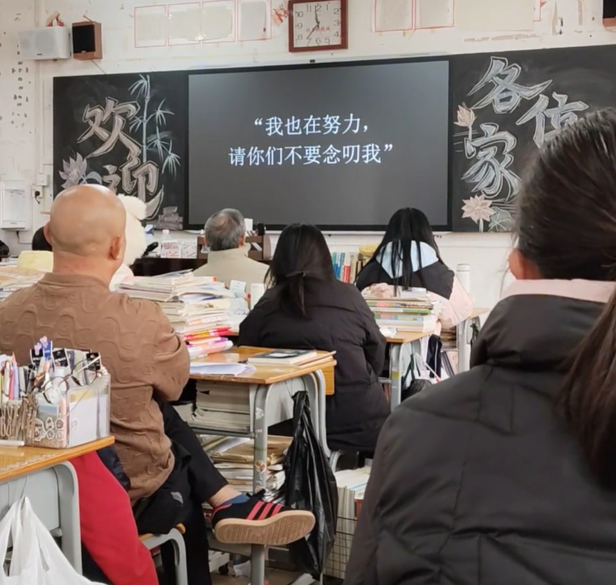 孩子在家长会上写下的真心话​​​