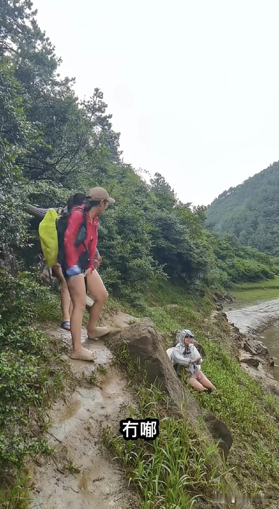 这徒步爬山是认真的吗？下雨天好家伙穿着短裤拖鞋，一般的人都不敢这么干吧。大家说