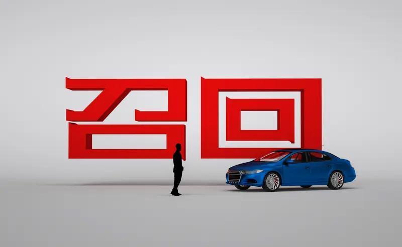 车企补贴“大战”这事儿，短期内估计停不了。2024年末，汽车“以旧换新”政策补贴