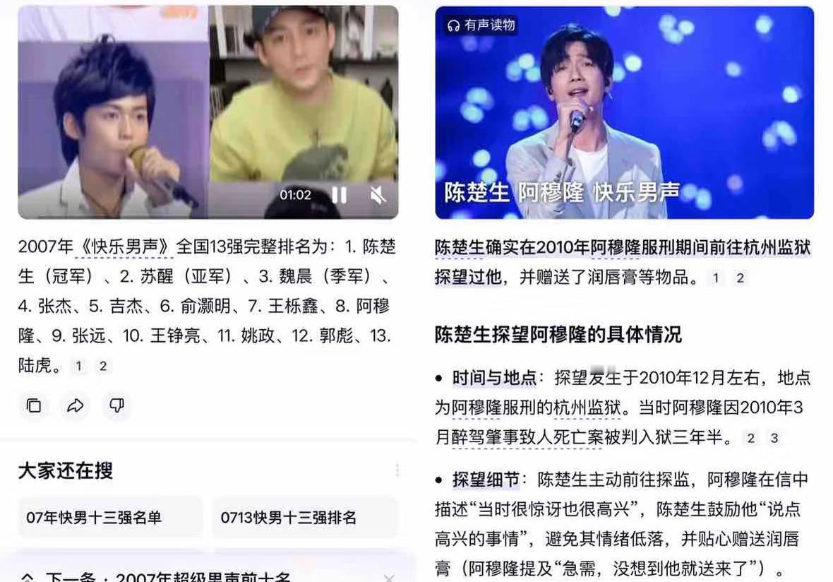 《快乐老友有风季》丽江收官0713已到9个。已经很难聚全了。近日丽江机场迎来