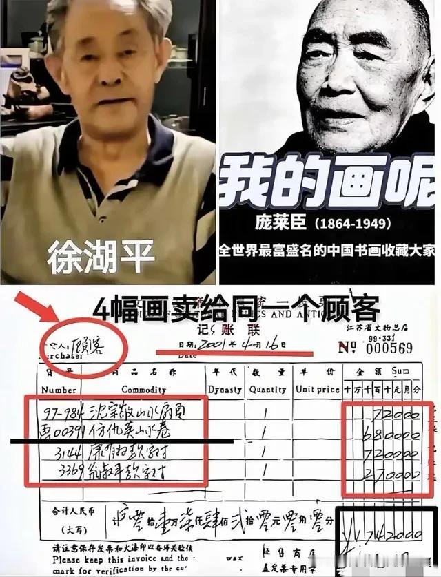 闹大了！南博前院长夫妻双双被带走了，不过令人“厌恶”的事发生了，不止一件，令人恐