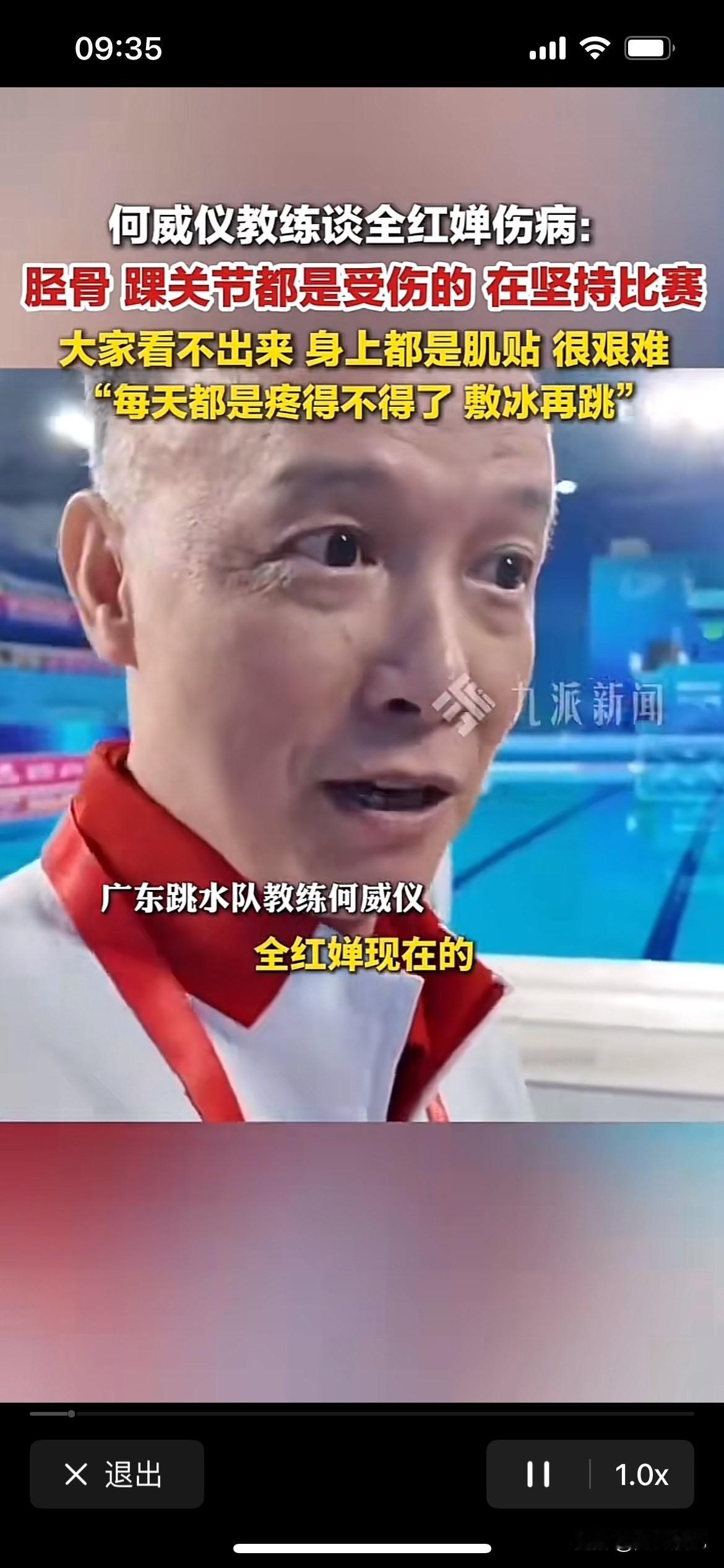 全红婵教练爆料一条重要消息，也是大家一直质疑的，说出全红婵为什么退出单人比赛，她