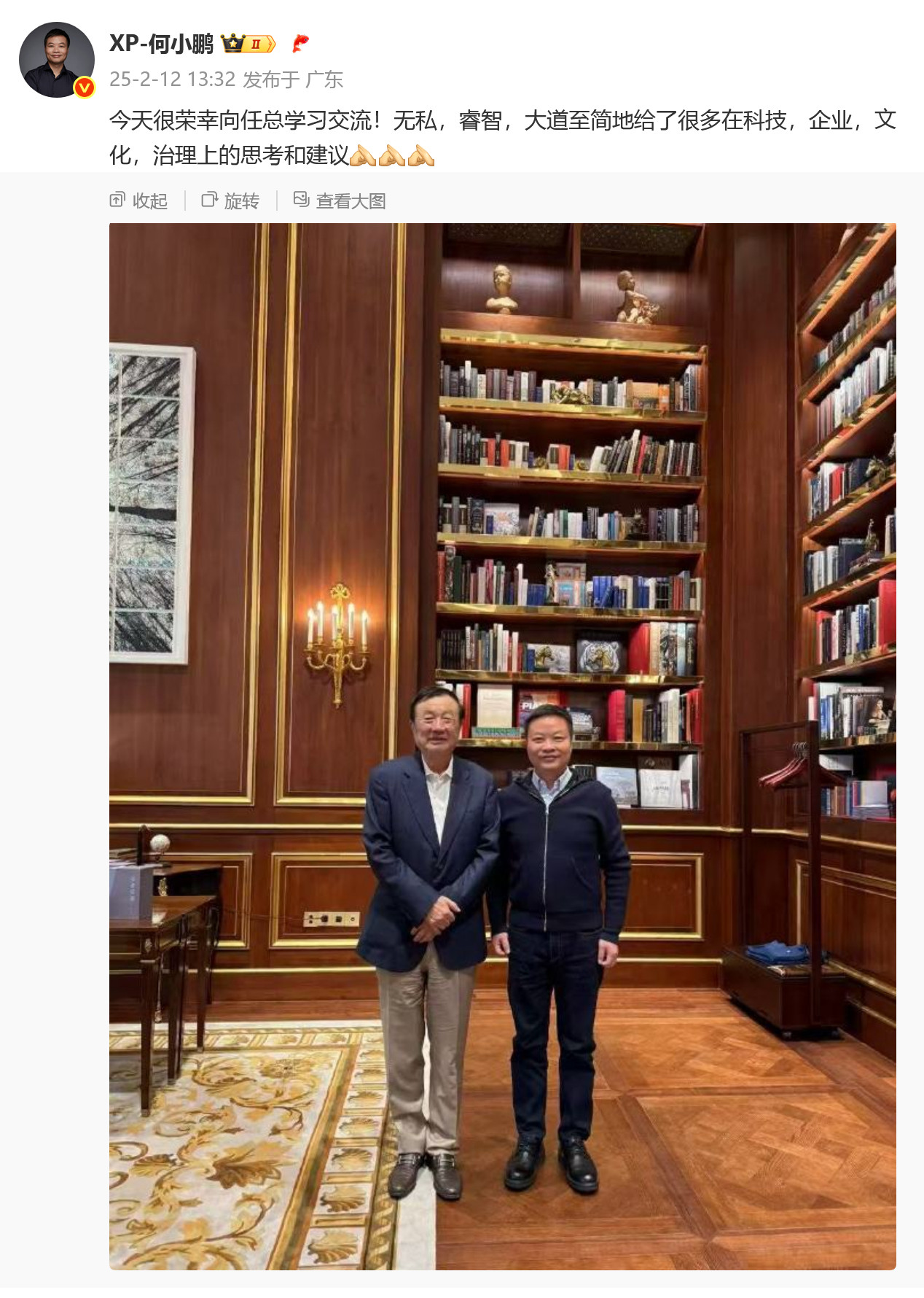 何小鹏、广汽冯兴亚之后，长安朱华荣也去华为打卡，拜访任总了。​​​