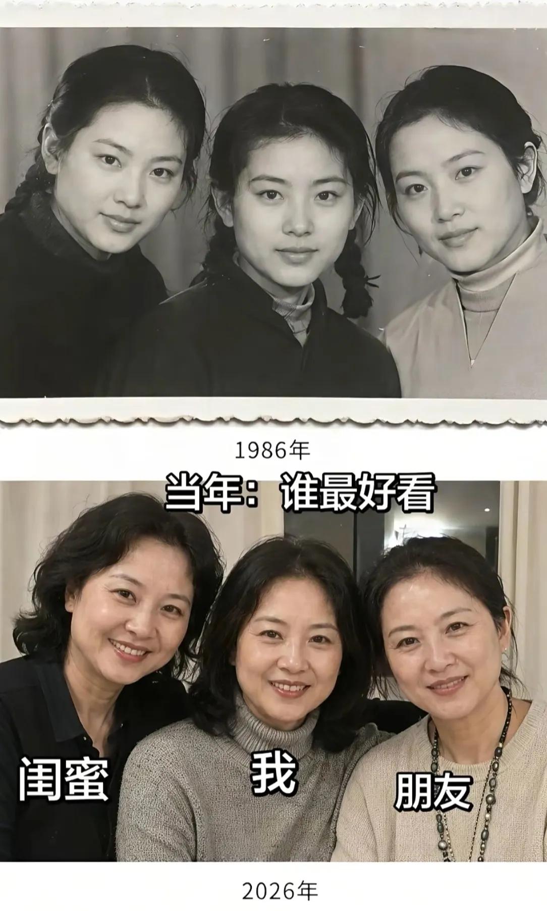 大胆的说，当年谁最好看？