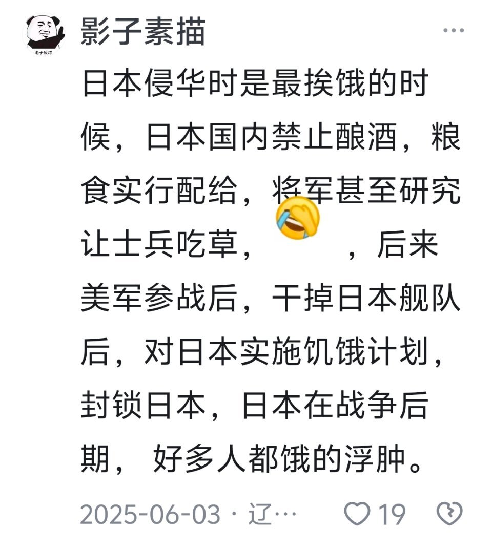 如果说二战的荒诞有段位，那牟田口廉也绝对是王者。这位“现代成吉思汗”在印缅丛林里