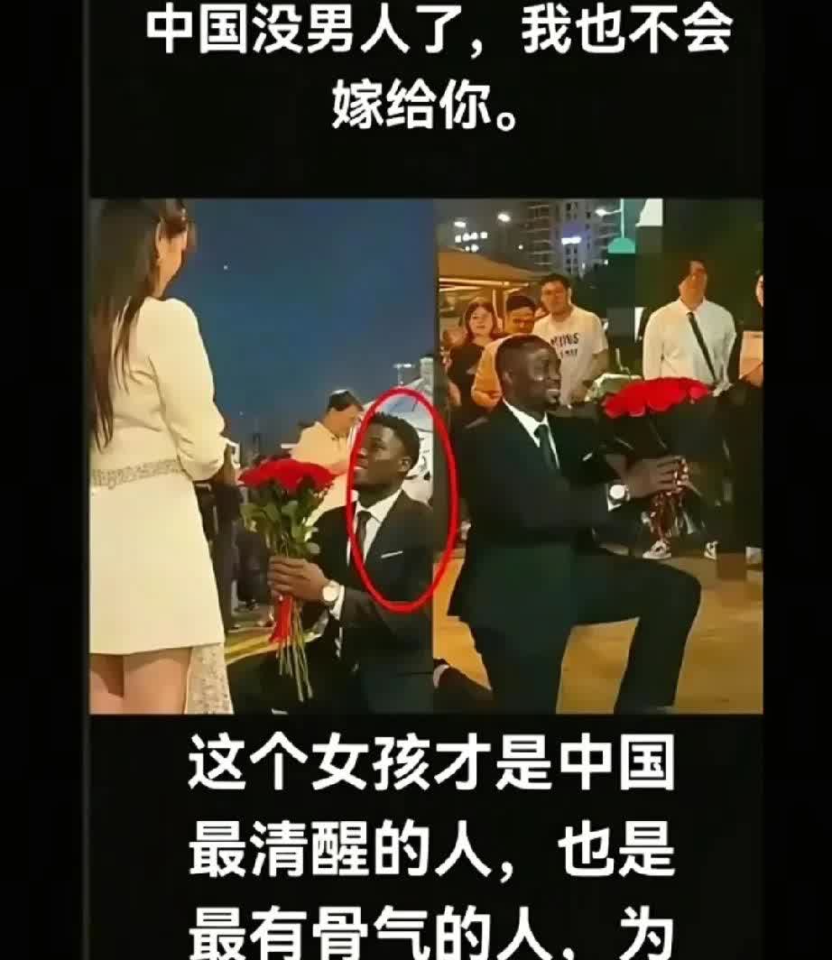 前些天，发了一个图，黑娃与中国女子在贵阳婚姻登记处宣誓结婚也没说啥，就五个字