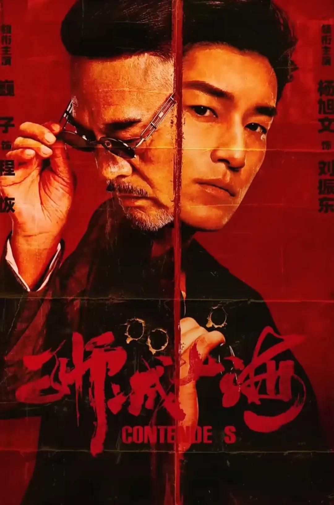 《狮城山海》呈现南洋华人奋斗史诗。暴雨中的马六甲河岸，200个华人劳工赤膊扛着锡