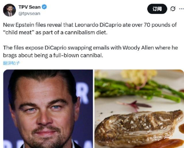 当爱泼斯坦档案再度曝光，隐藏在权贵网络中的黑暗秘密仿佛随时会吞噬下一个名人。社