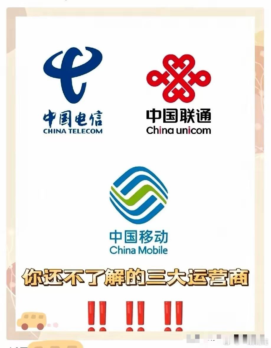 骂了十年骚扰电话，骂了个寂寞。美国一句“再不禁就断你网”，运营商立马拿出“技术成