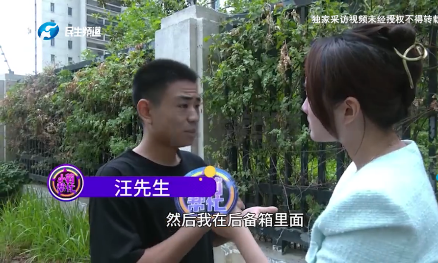 太离谱了！”河南郑州，男子发现妻子总是一个人出去玩，为了弄清真相，他悄悄躲进后备