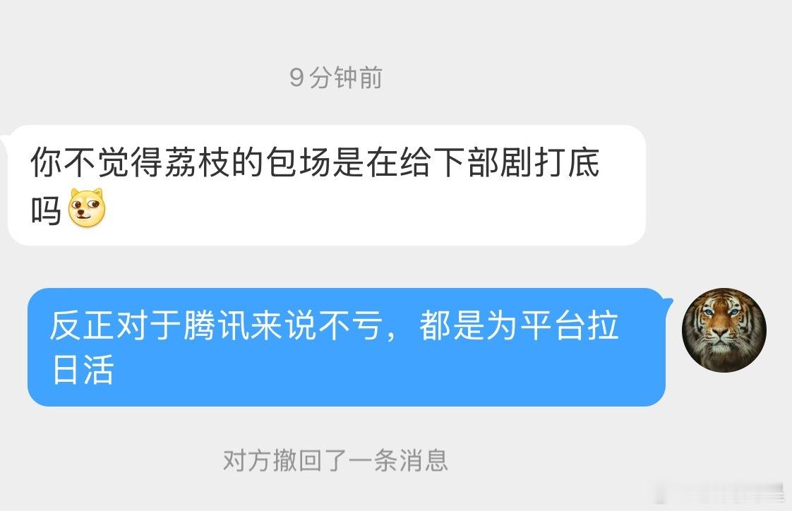 《长安的荔枝》有新剧上了还继续包场，说实话就更是羞辱了[笑着哭][笑着哭][