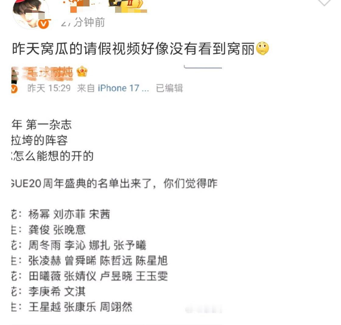 85🌺就这一家当洗脚咖洋洋得意​​​