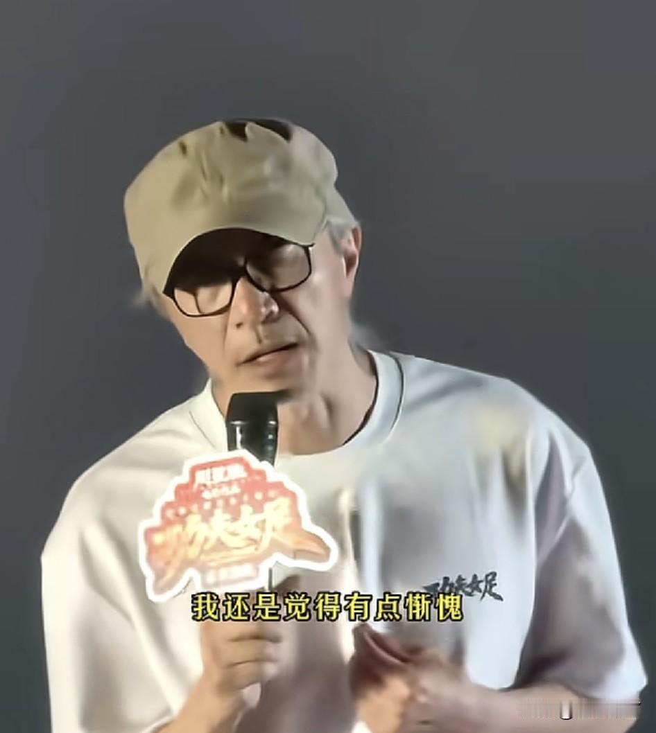 难怪周星驰不演戏了在路演的时候，他真情流露的说，非常感谢大家的支持。但是他还是