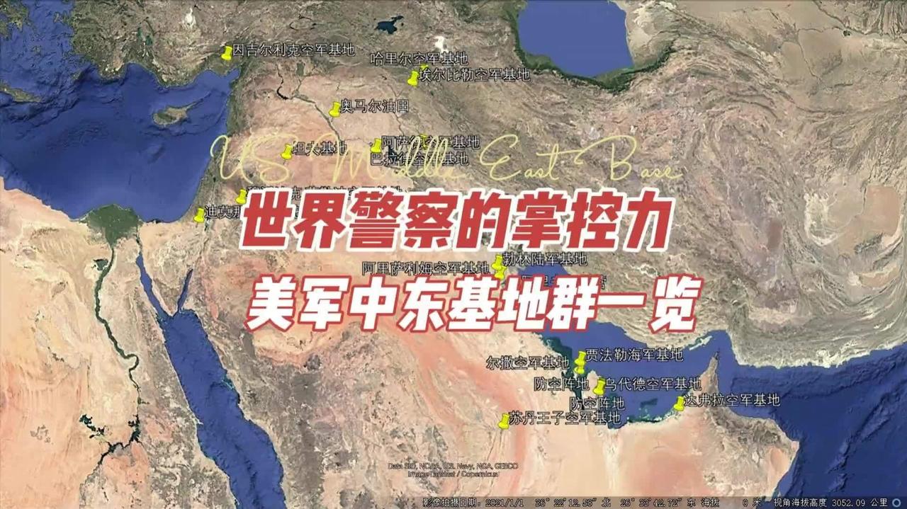 总说着阿拉伯世界不团结，换另一个角度来说：阿联酋，空军基地里就停着美军的F-3