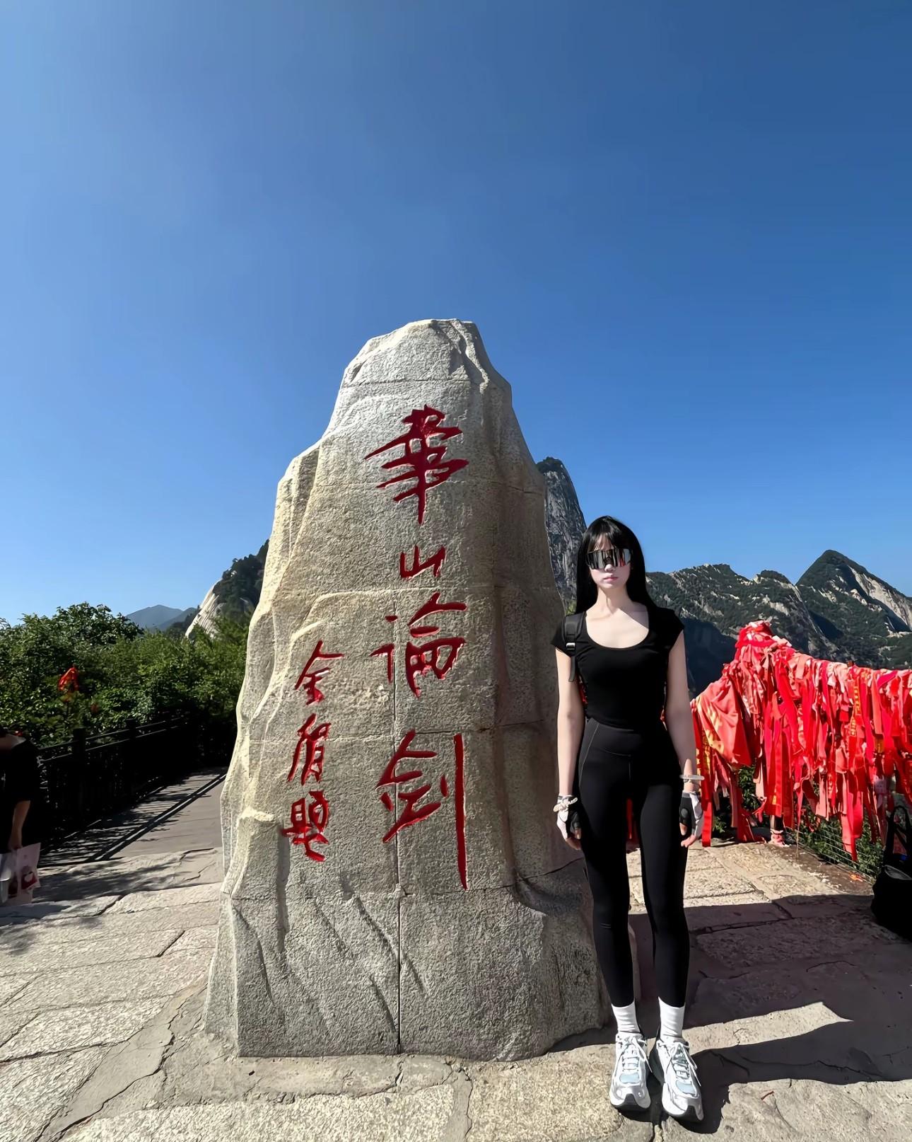 哪位大侠想来华山论论剑？