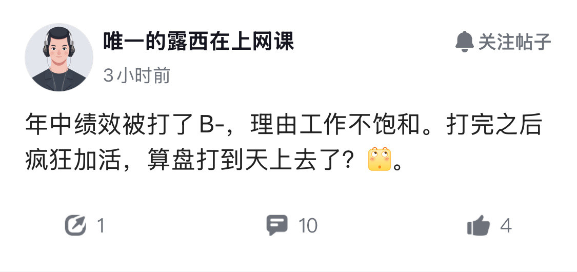 管理手段确实糙了点。​​​