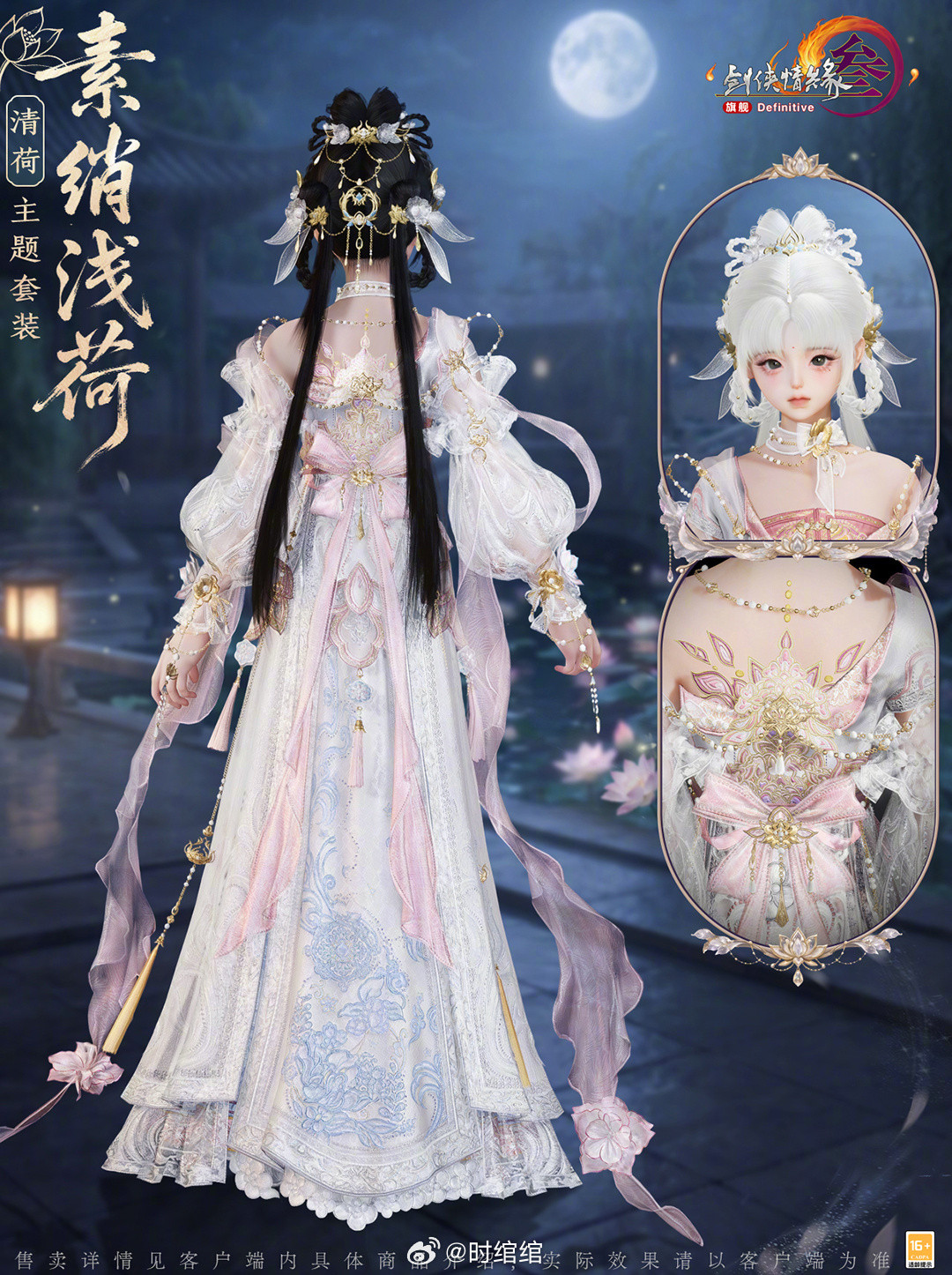 突然发现萝莉背后好好看，头发一般般，但是衣服好好看