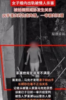 湖南长沙，女子趁着丈夫外出与情人偷偷去外面发生了关系，然后坐情人的车出去转了转，