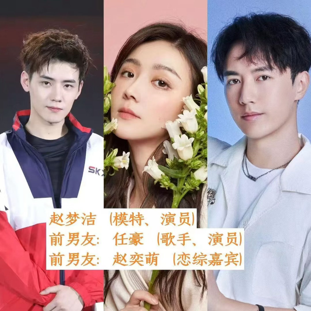 胡先煦李宛妲年龄差曾经是恋人的明星，你知道几对？​​​