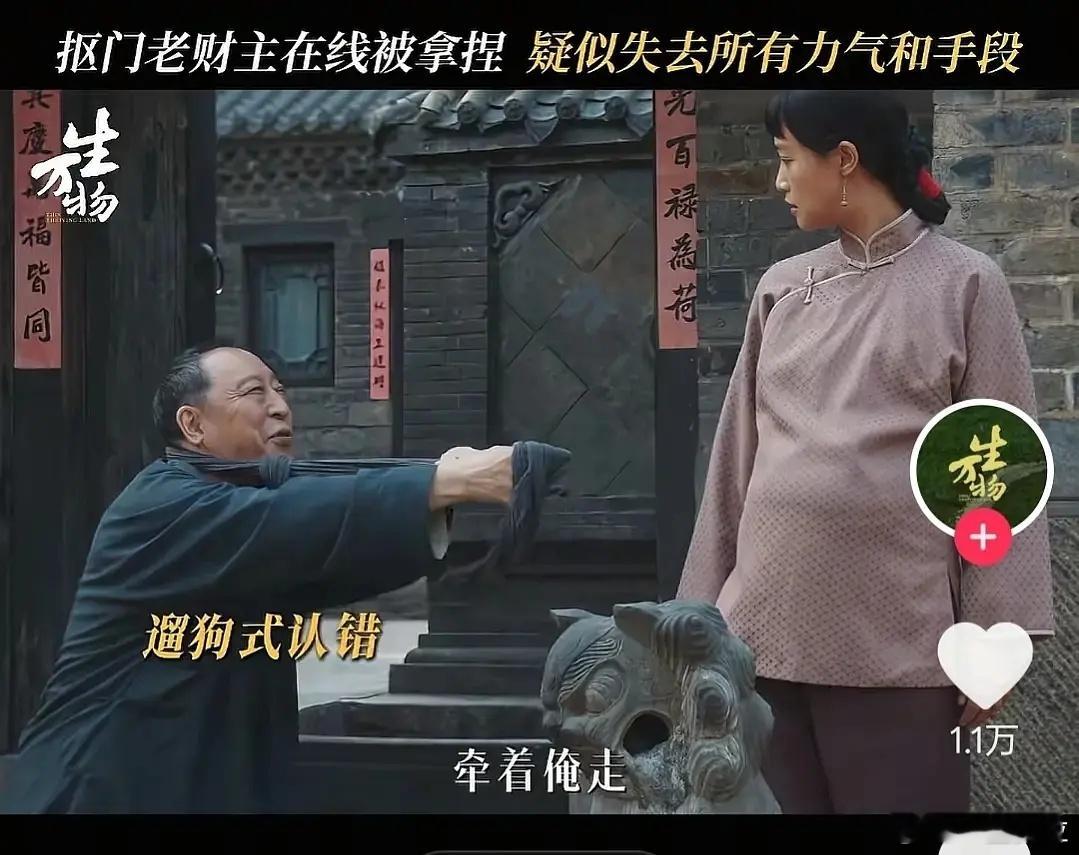 这剧情想不挨骂都难​​​