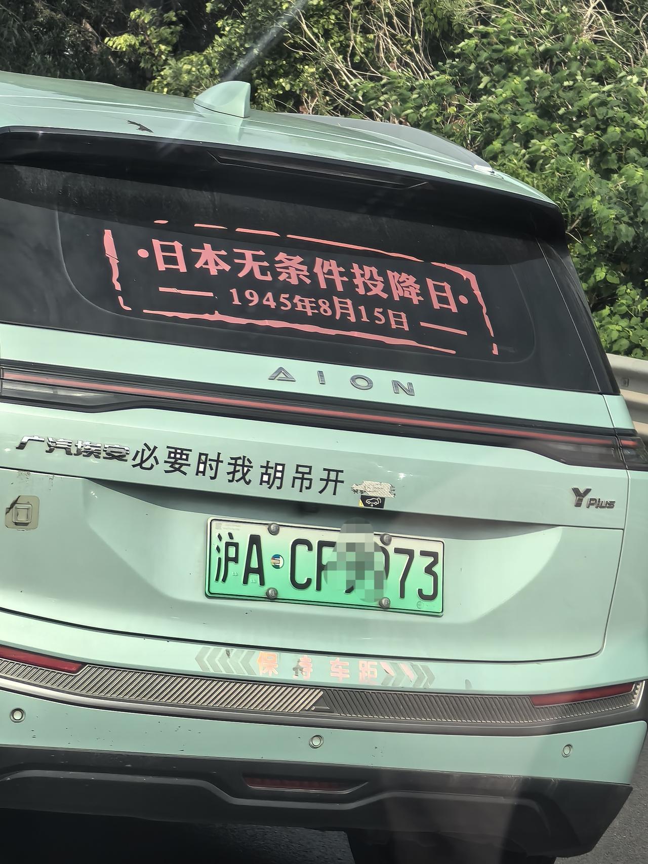 逮住一个很吊的车主。