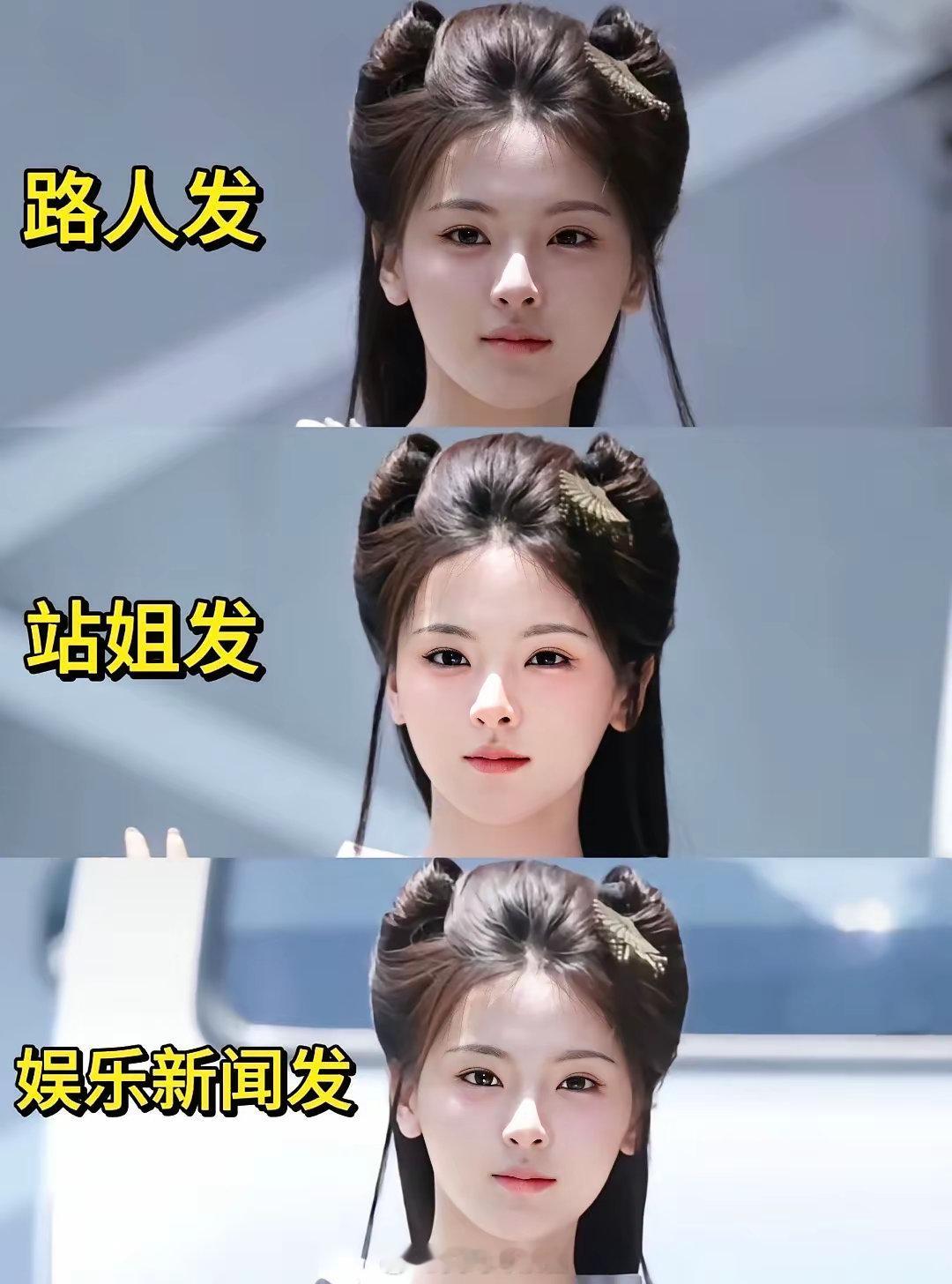不是…当杨超越站姐也太轻松了吧​​​​