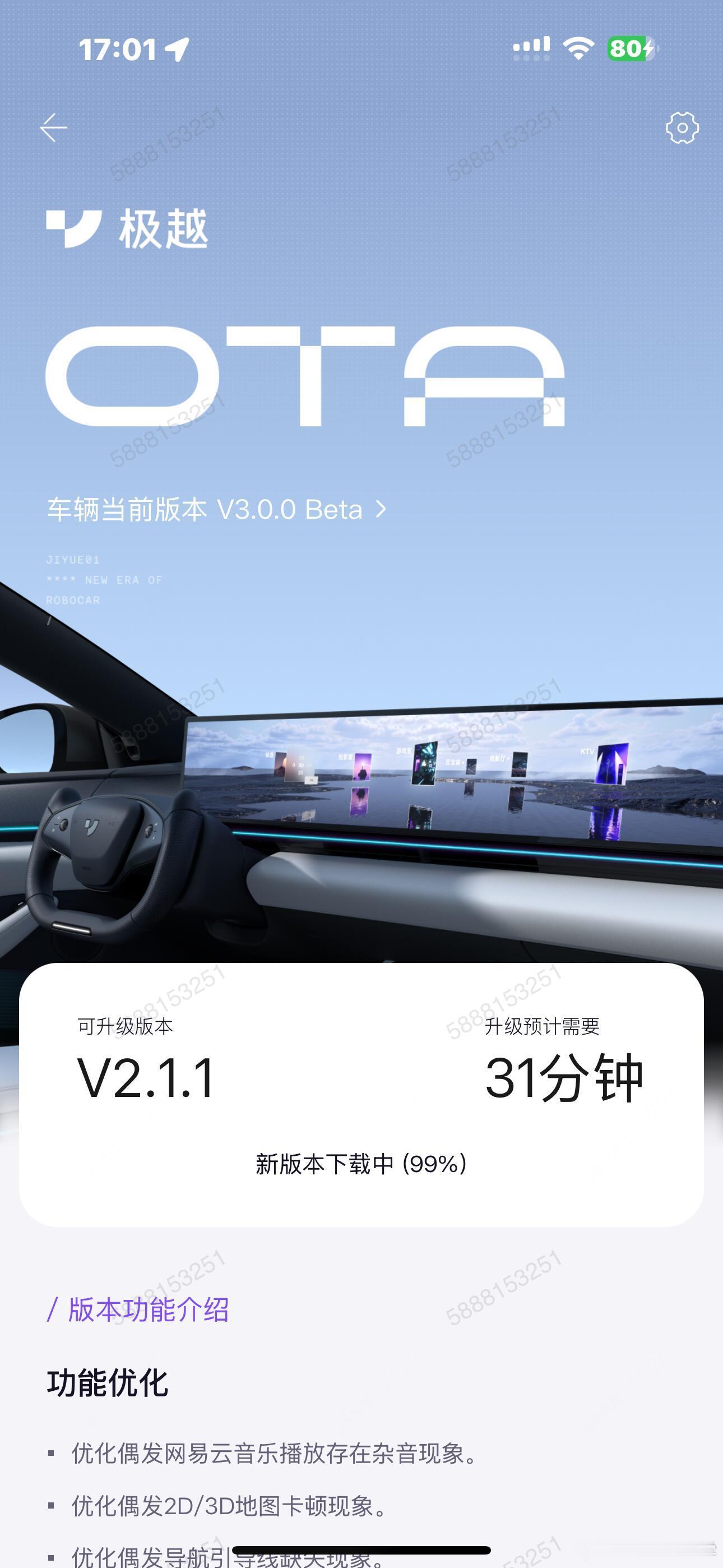 极越这是要复活?[？？？]​​​