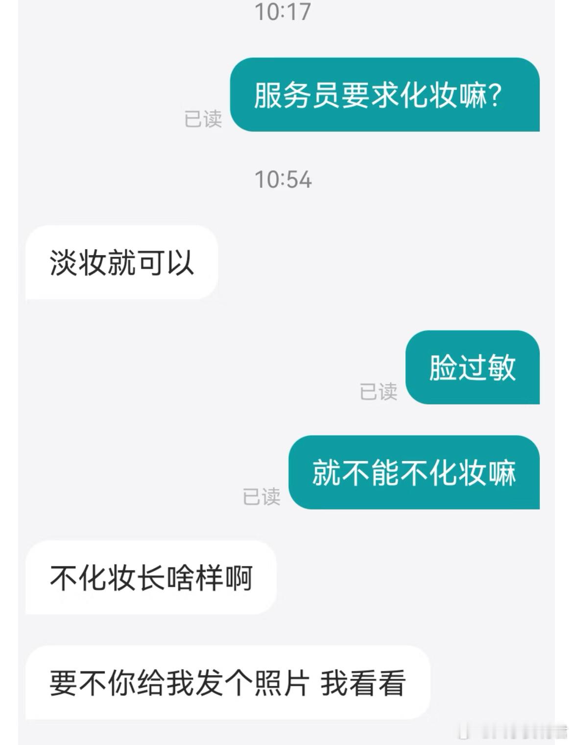 别说服务员好找工作了。