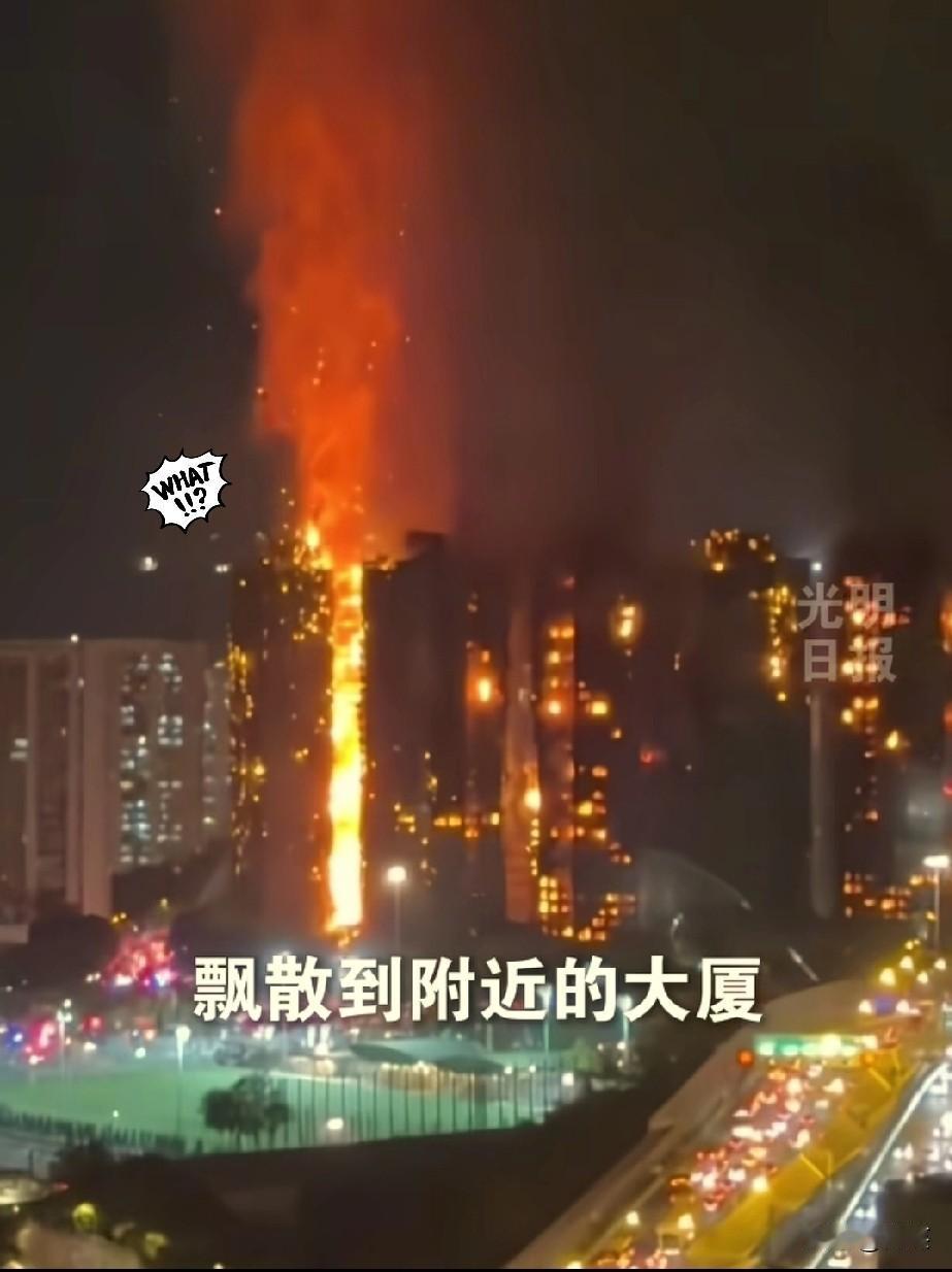 看到香港火灾的新闻，我才理解，之前我爸为什么说，塔楼再便宜，也还是买板楼！